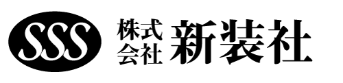 株式会社新装社